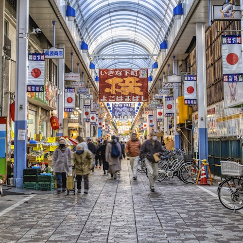 Yokohamabashi Shopping District Yokohamabashi Shopping District
