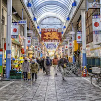 Yokohamabashi Shopping District Yokohamabashi Shopping District