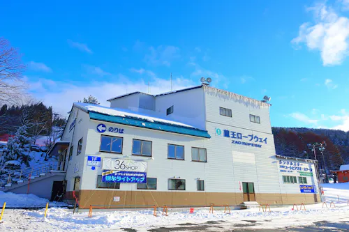 Zao Ropeway Zao Sanroku Station