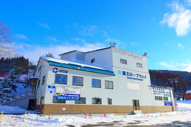 Zao Ropeway Zao Sanroku Station