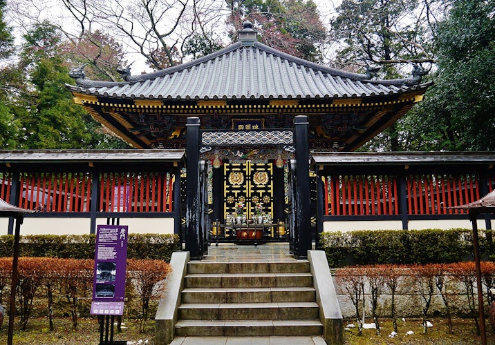 Zuihōden