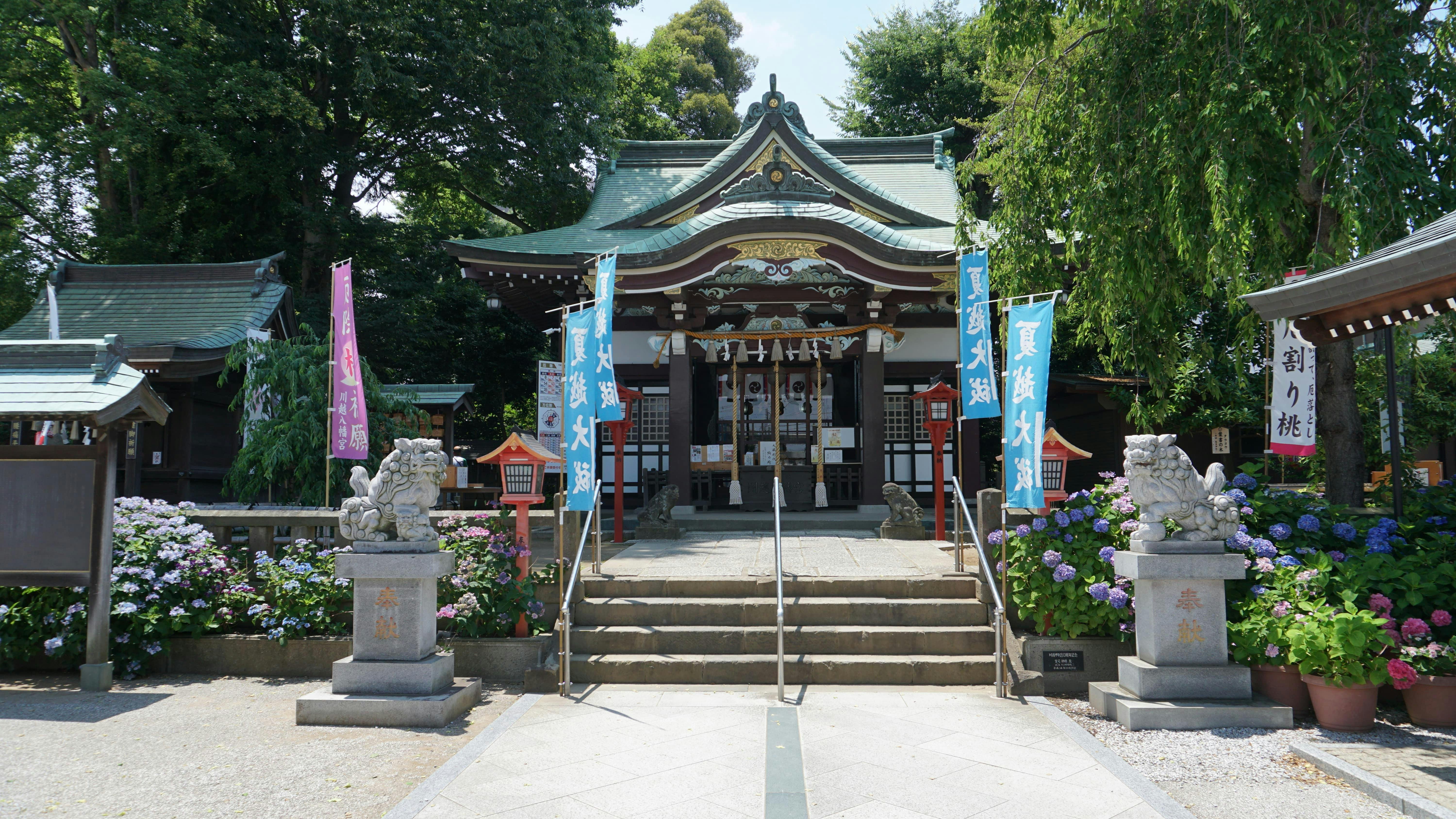 Kawagoe Hachiman Shrine