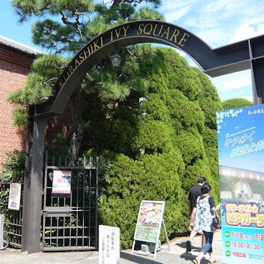 Kurashiki Ivy Square Kurashiki Ivy Square