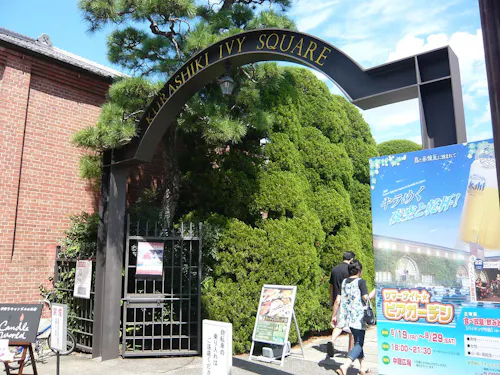 Kurashiki Ivy Square