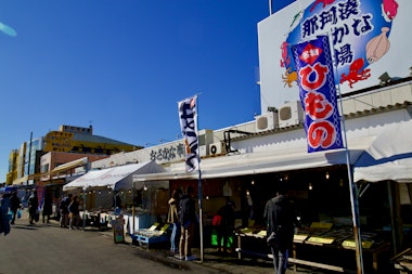 Nakaminato Fish Market
