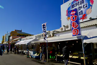 Nakaminato Fish Market