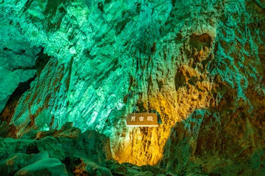 Ryusendo Cave