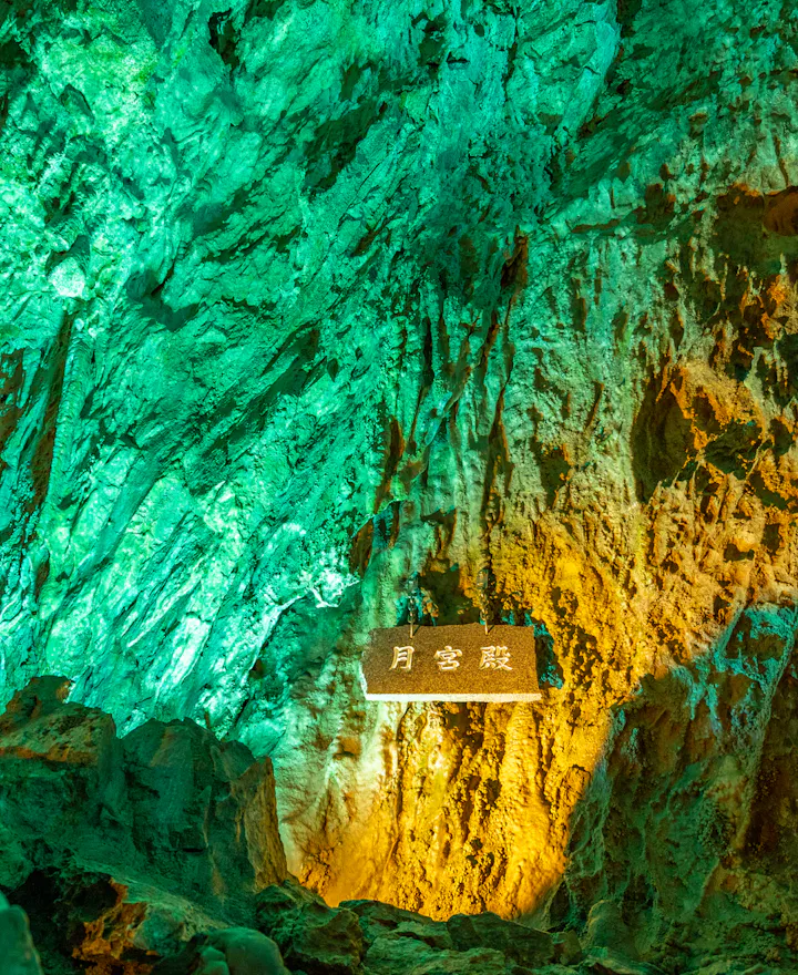Ryusendo Cave Ryusendo Cave