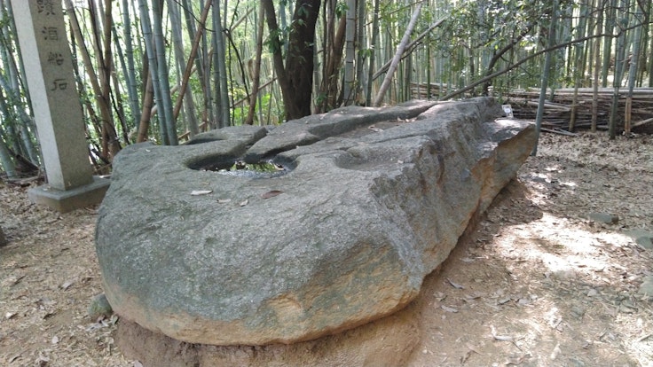 The Sakafune-ishi Stonework