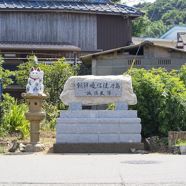 Ainoshima Island Ainoshima Island