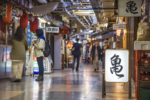 Asakusa Underground Street