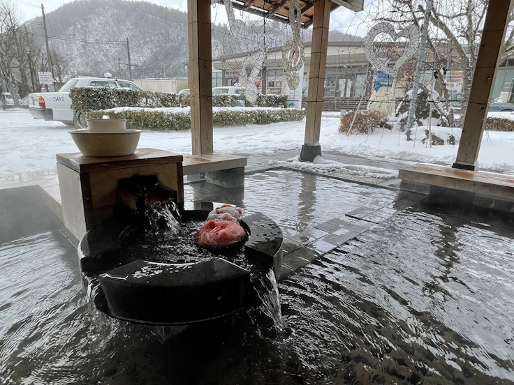 Bandai Atami Onsen