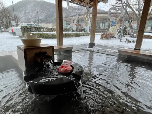 Bandai Atami Onsen