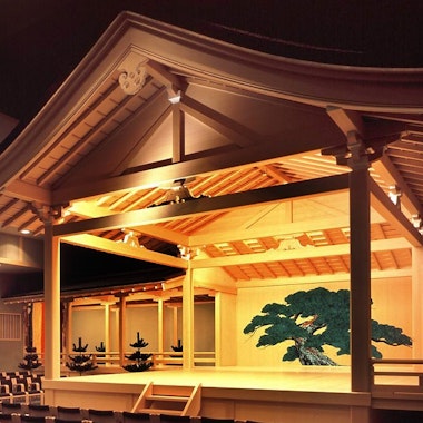 Cerulean Tower Noh Theater Cerulean Tower Noh Theater