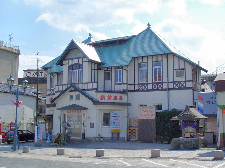 Ekimae Koutou Onsen