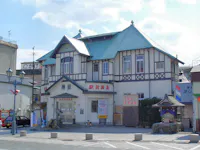Ekimae Koutou Onsen