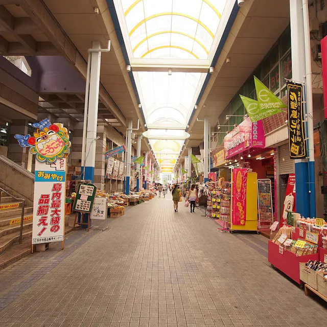 Euglena Mall Euglena Mall