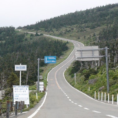 Hachimantai Hachimantai