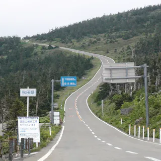 Hachimantai Hachimantai