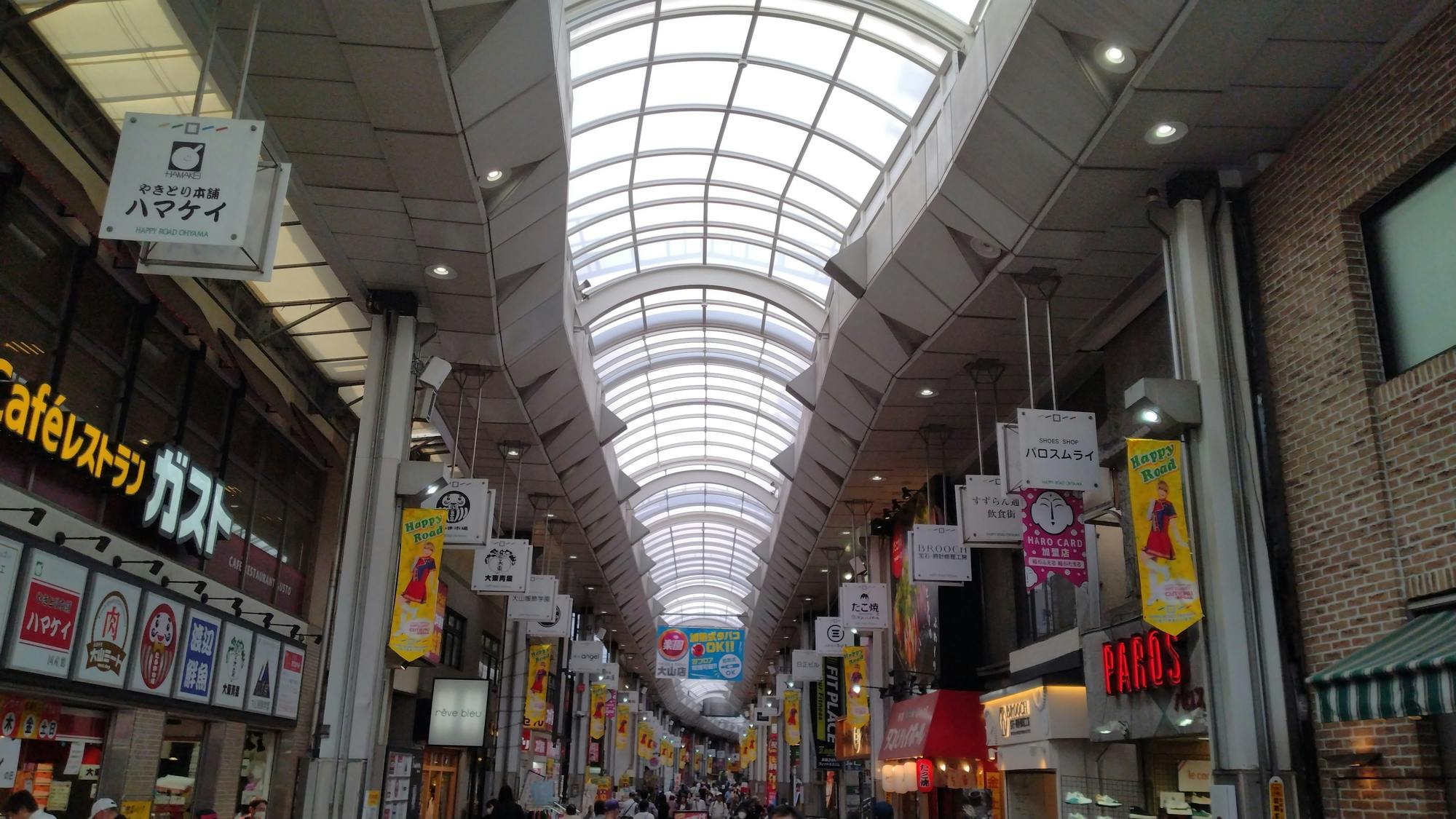 Happy Road Oyama Shopping Street