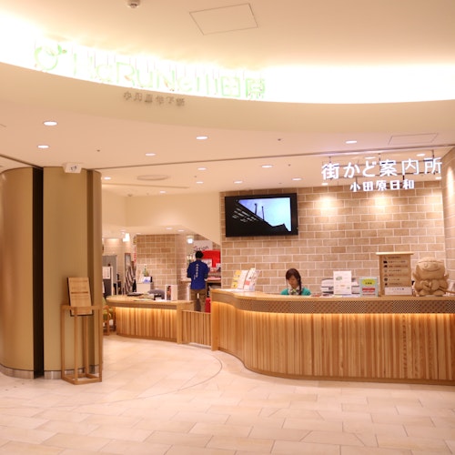 Harune Odawara Harune Odawara