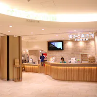 Harune Odawara Harune Odawara