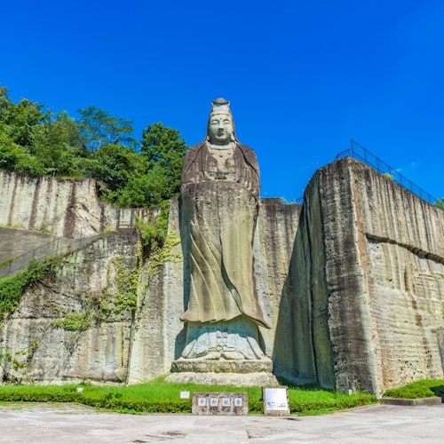 Heiwa Kannon Heiwa Kannon