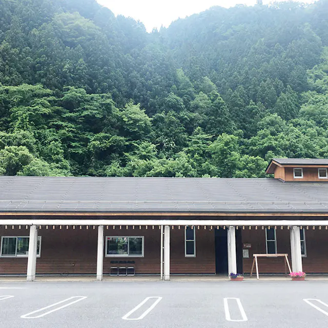 Hiroshima Yuki Experience Center Hiroshima Yuki Experience Center