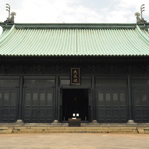 Yushima Seido Yushima Seido