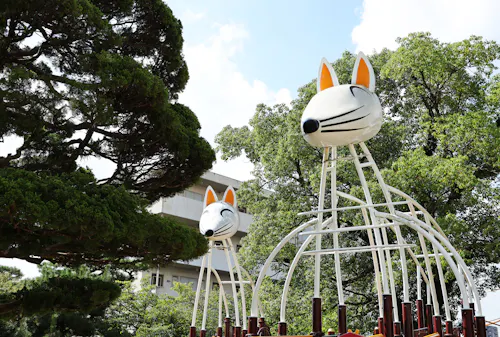 Inoue Park, Yamaguchi