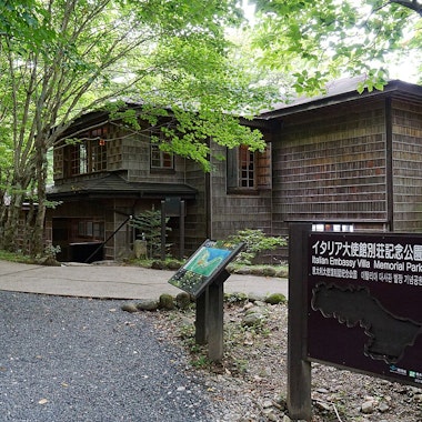 Italian Embassy Villa Memorial Park Italian Embassy Villa Memorial Park