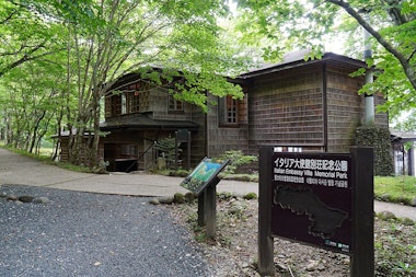 Italian Embassy Villa Memorial Park