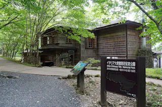 Italian Embassy Villa Memorial Park