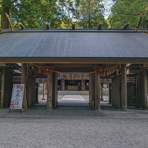 Amanoiwato Shrine Nishi Hongu Amanoiwato Shrine Nishi Hongu