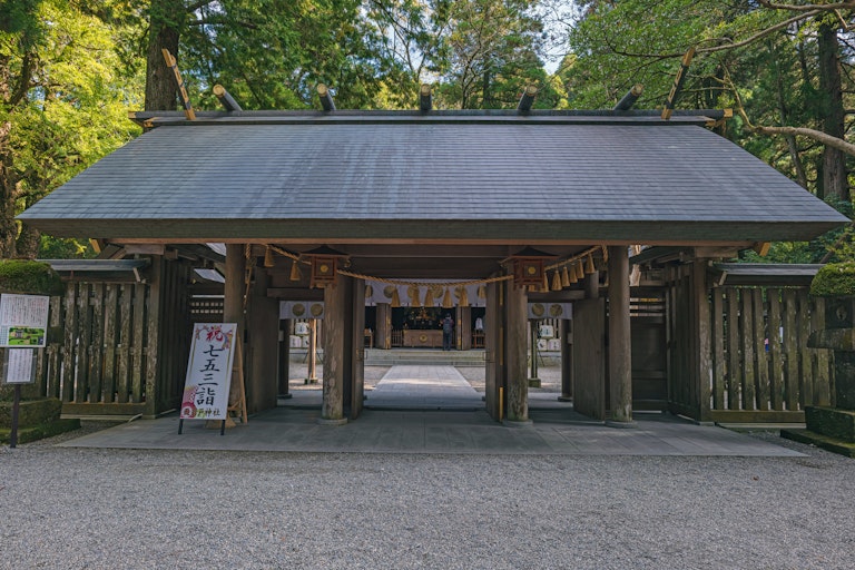 Amanoiwato Shrine Nishi Hongu