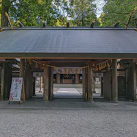 Amanoiwato Shrine Nishi Hongu Amanoiwato Shrine Nishi Hongu