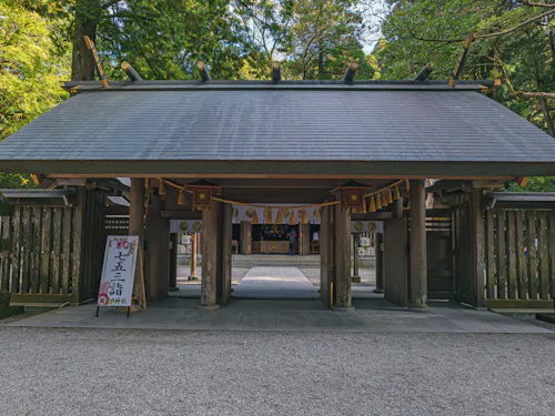 Amanoiwato Shrine Nishi Hongu Amanoiwato Shrine Nishi Hongu