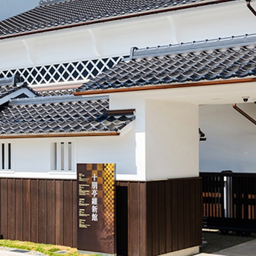 Jippoutei Ishinkan Jippoutei Ishinkan