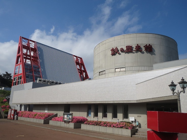 Kamaishi Municipal Iron History Museum