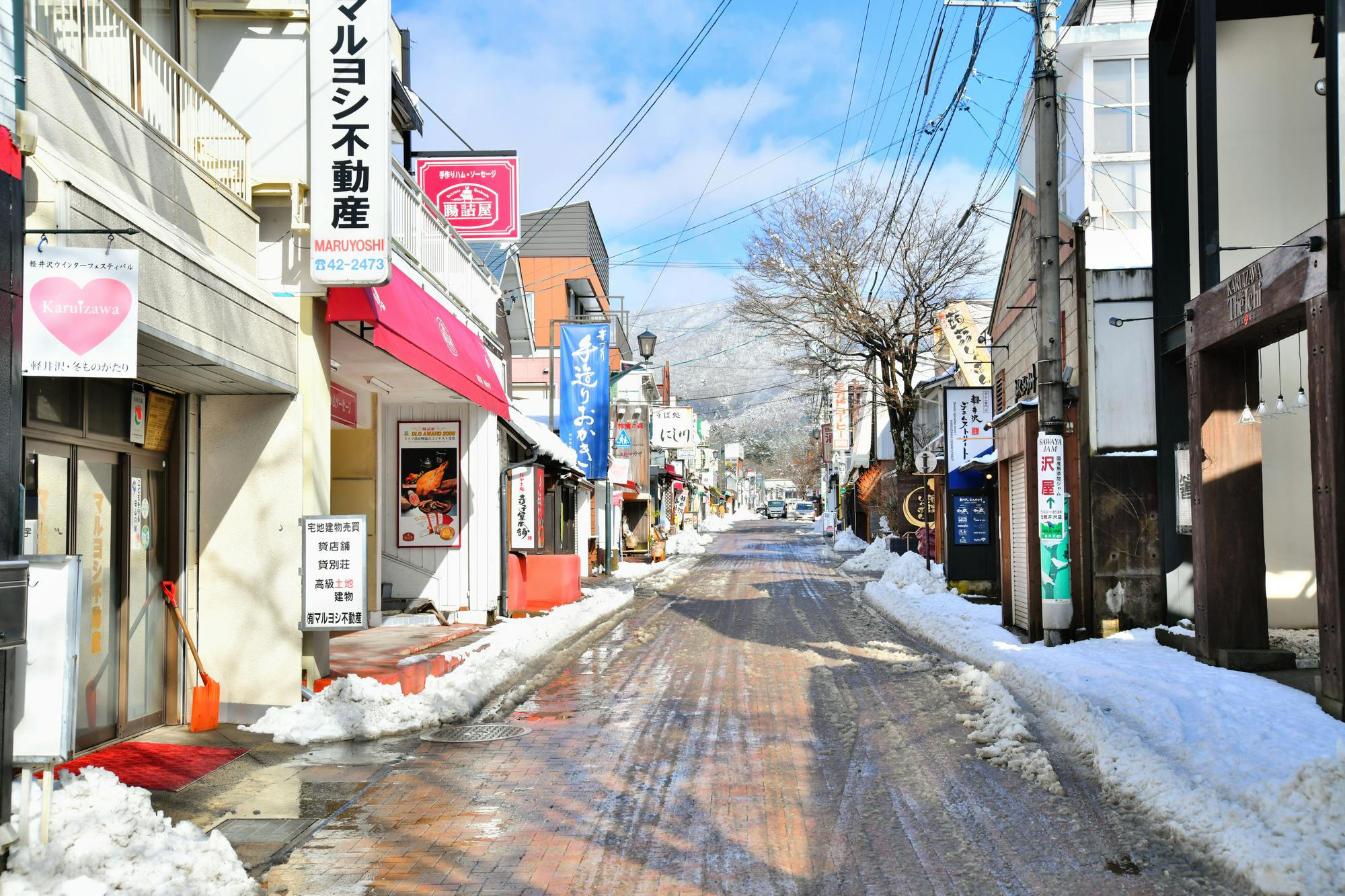 Karuizawa Ginza Shotengai