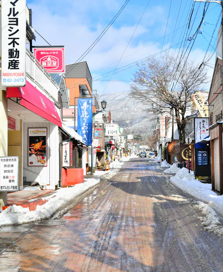 Karuizawa Ginza Shotengai Karuizawa Ginza Shotengai
