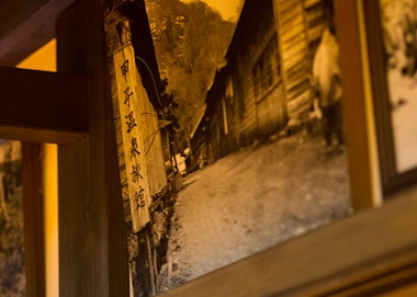 Kashi Onsen Ryokan Daikokuya