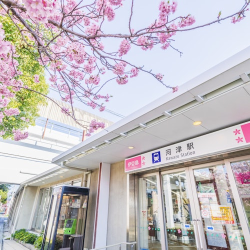 Kawazu Station Kawazu Station