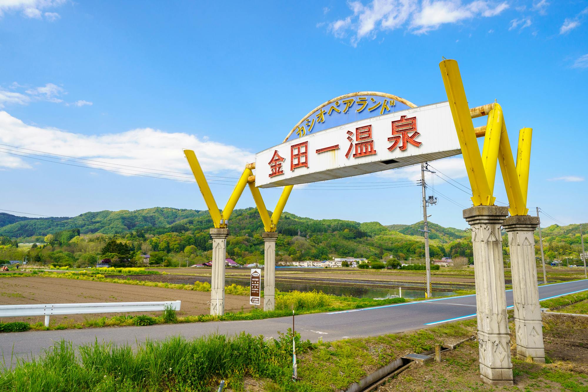 Kindaichi Hot Spring