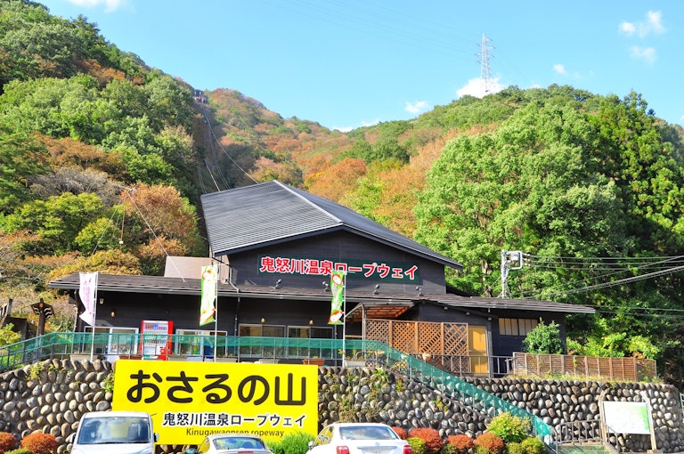 Kinugawa Onsen Sanroku Station