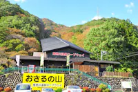 Kinugawa Onsen Sanroku Station