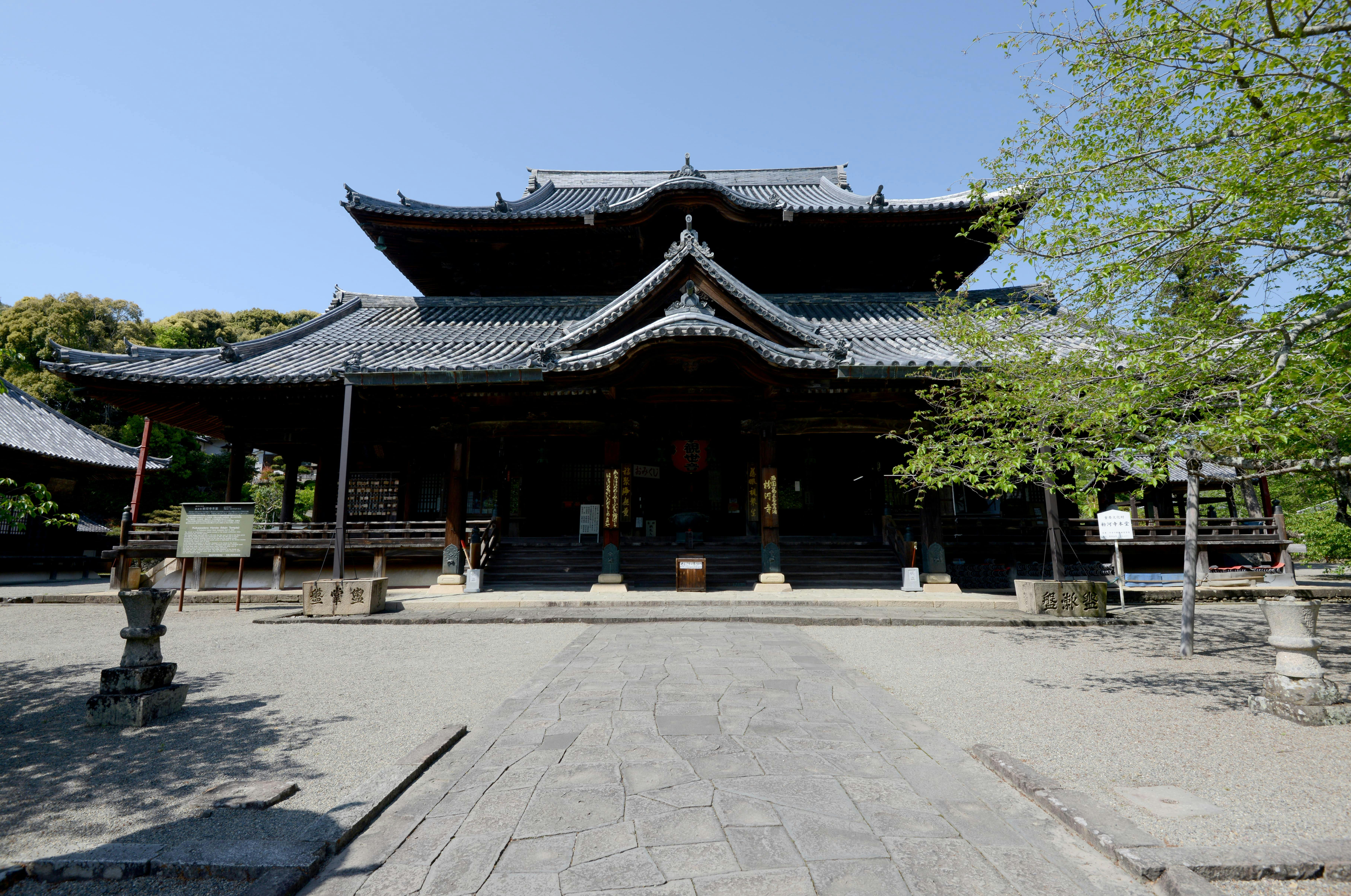 Kokawadera Temple