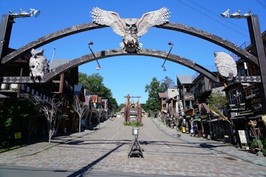 Lake Akan Ainu Kotan