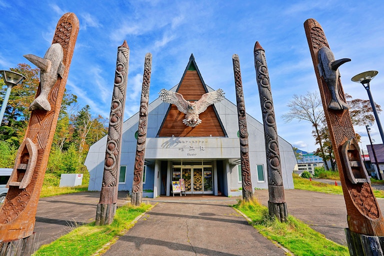 Lake Akan Ainu Kotan