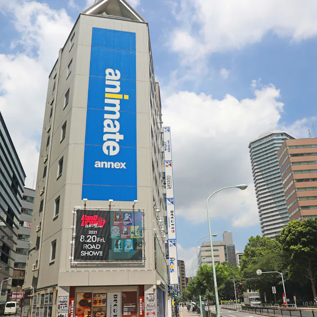 Otome Road Otome Road